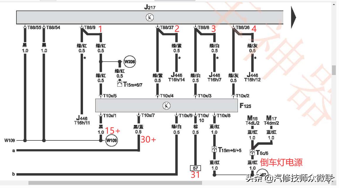 14年帕萨特启动挂挡没反应,大众帕萨特p挡不启动