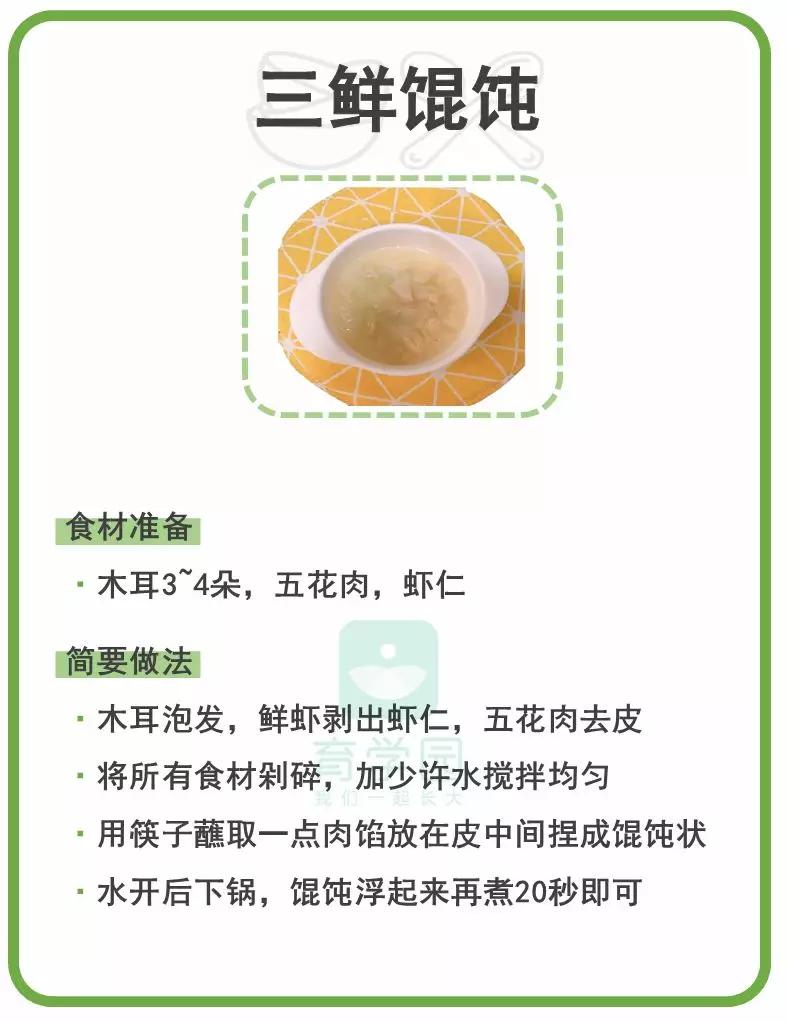 入秋以后孩子的营养要跟得上,入秋后给孩子吃什么长个子