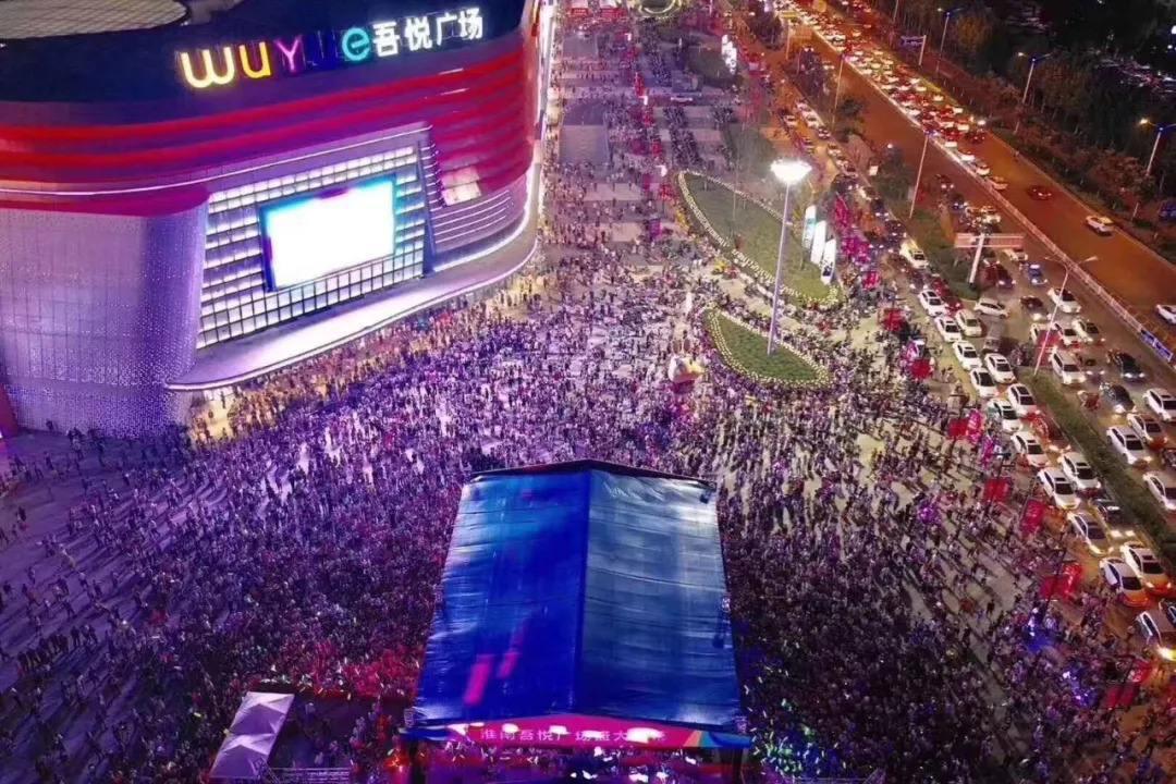 开一个店火一座城,吾悦广场是开一座火一座吗