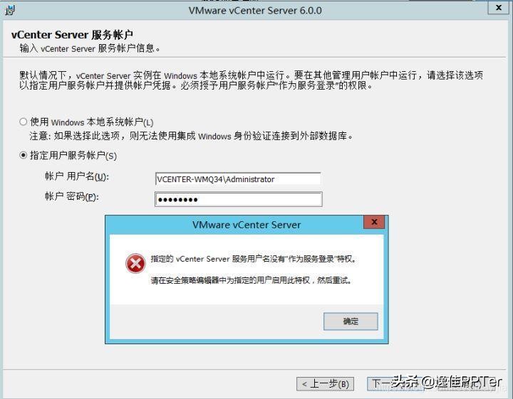 VMware虚拟云桌面,vmware云桌面搭建教程