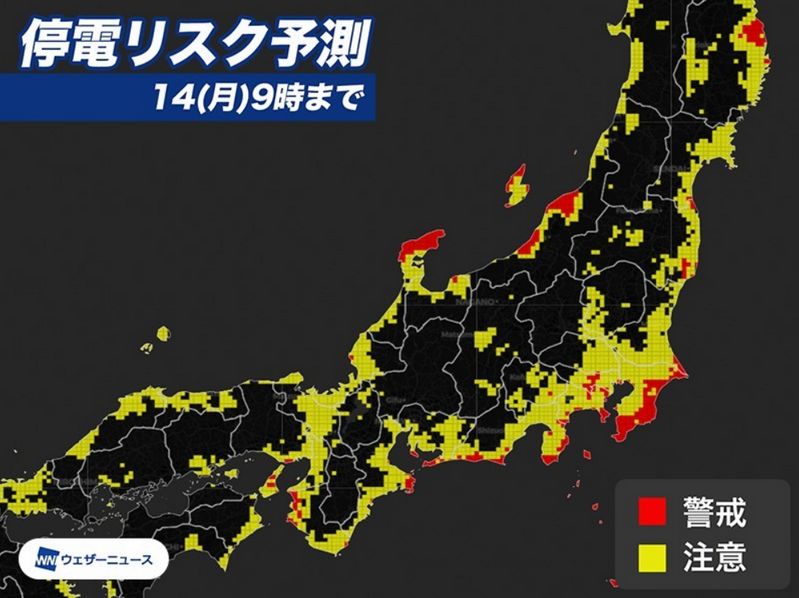 最强台风冲向日本,最强风王台风海南