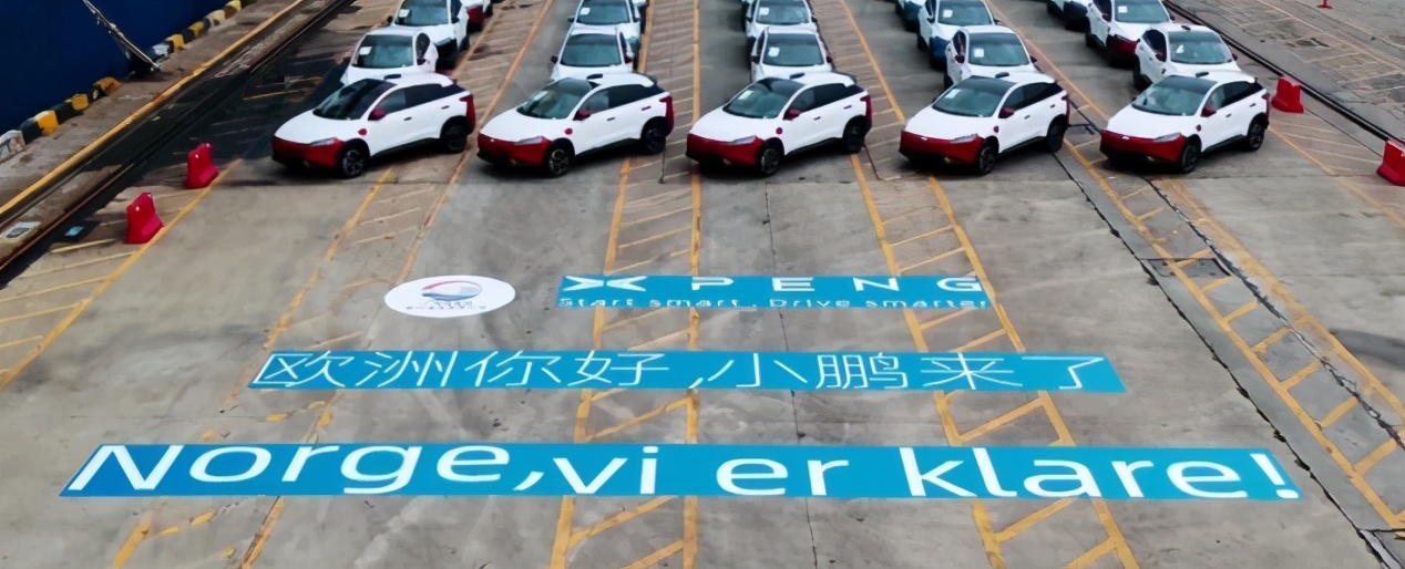 挪威的森林,挪威的森林出自哪