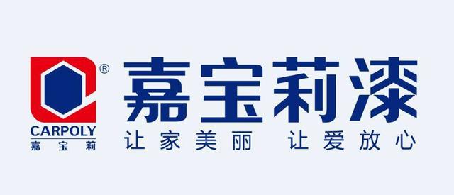 中国室内乳胶漆十大排名,口碑最好的乳胶漆十大品牌