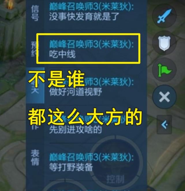 打野该不该吃中单兵线,王者荣耀打野吃中路兵线思路