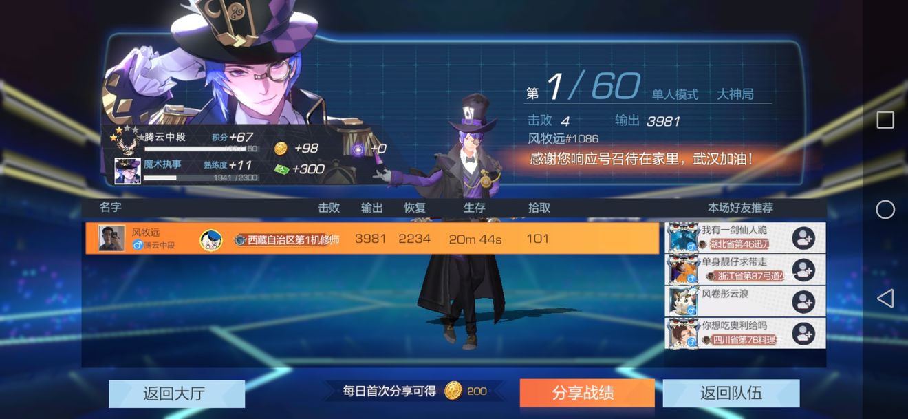 吃鸡女玩家自述,玩吃鸡的奇葩经历