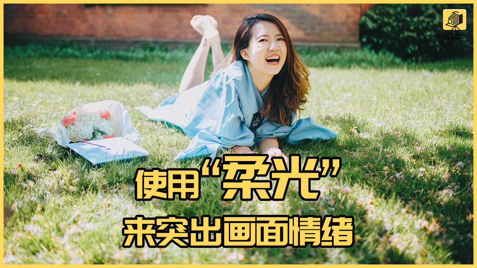 又是一年毕业季拍集体毕业照,又是一年毕业季拍照花絮