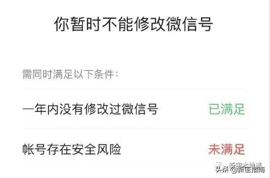 微信号怎么改有创意,微信号怎么改成文字