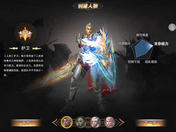 天堂2血盟手游人多吗,天堂2血盟角色扮演类rpg手游