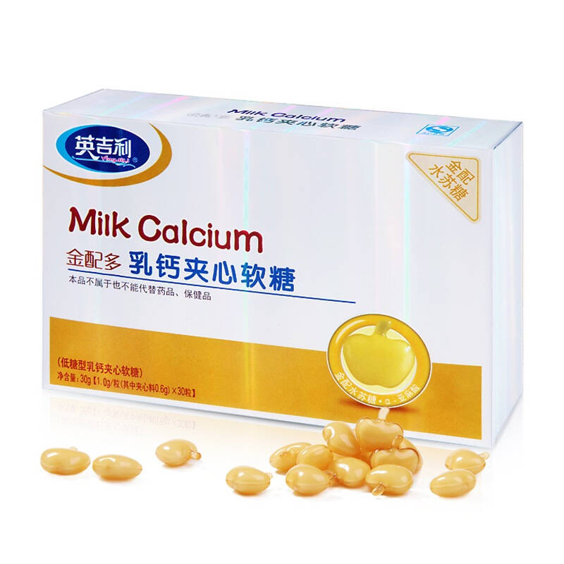 钙片液体钙和碳酸钙哪种更好,液体钙与一般钙片有什么区别