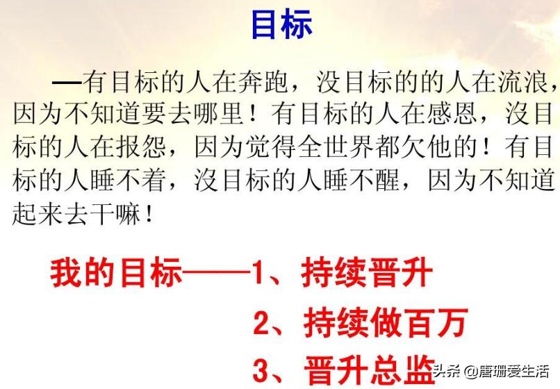怎么成为优秀业务员呢英语,如何做一个优秀的业务员