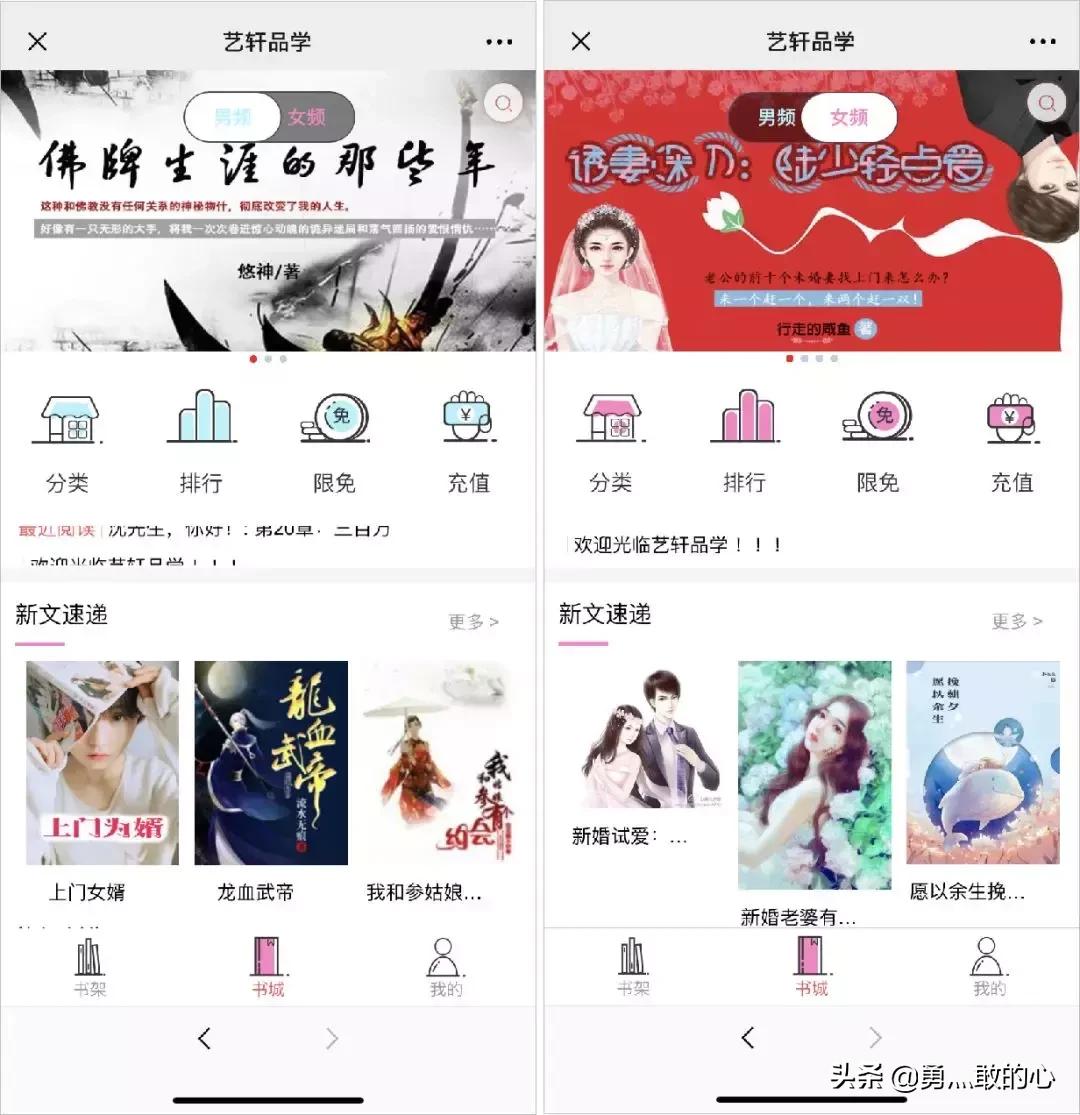 入侵抖音微博的“小黄文”，背后竟是个暴利产业