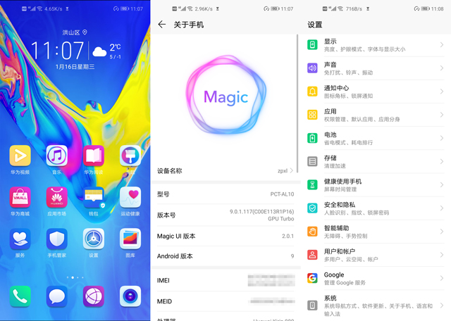 荣耀v20深度评测2022还能用吗,荣耀v20深度体验报告值不值得买