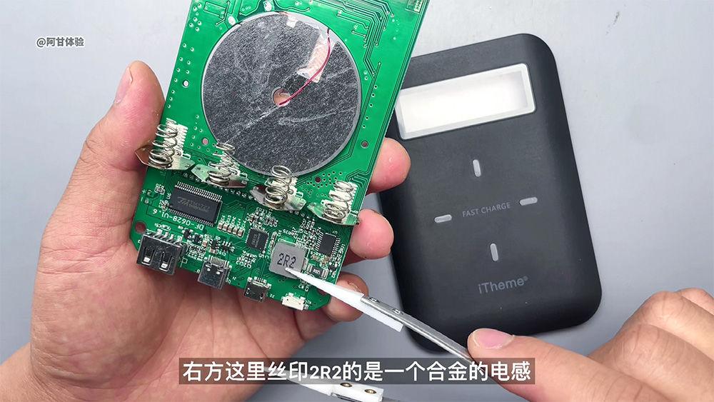 充电宝电芯拆解,充电宝聚合物电芯拆解