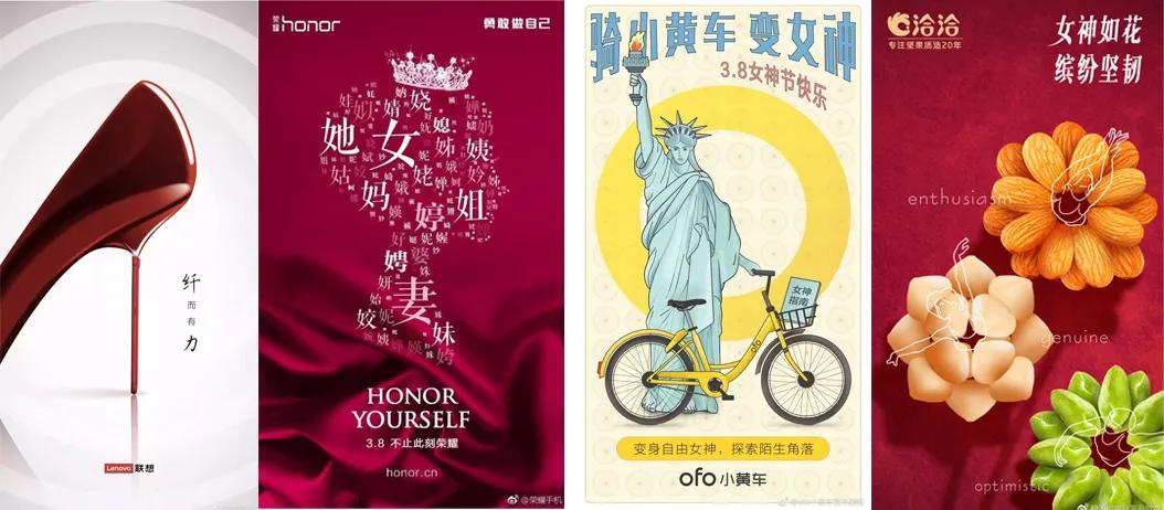 2022年全年热点营销日历,珍藏好这份2021年热点营销日历