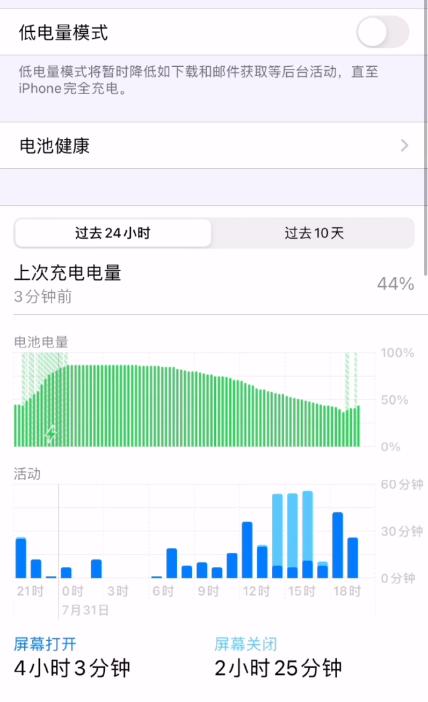 iphone11濡備綍鍗囩骇ios16.7,iphone11鎬庝箞鍗囩骇ios14