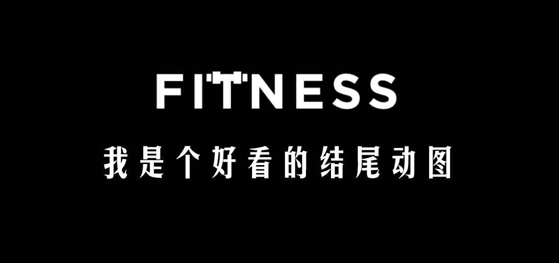 外胚和中胚哪个运动天赋好,外胚中胚内胚哪个更适合健美