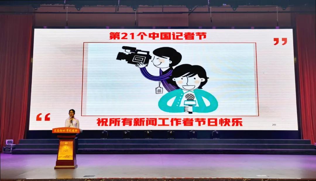 记者节记者们说些什么,记者节做什么