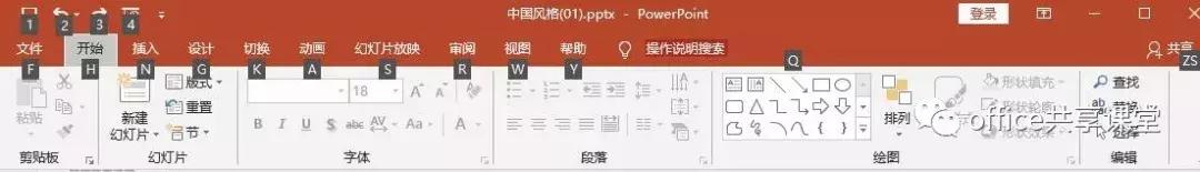 ppt中altf5怎么调,ppt快捷键alt加enter