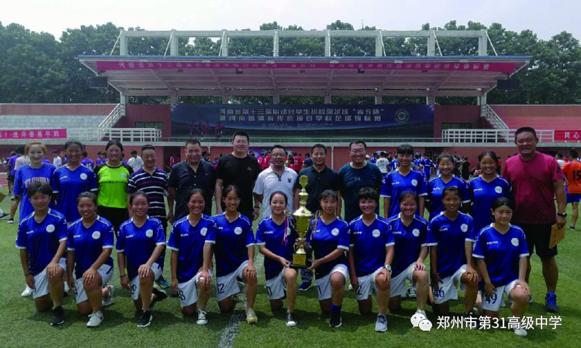 郑州市31中学怎么样,郑州31中是重点中学吗初中