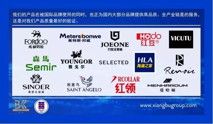 翔步科技集团有限公司,翔步集团