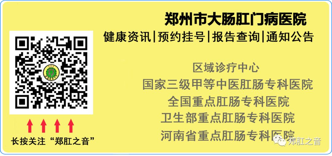 肛周脓肿手术9000报销多少,肛周脓肿根除手术会形成肛瘘吗