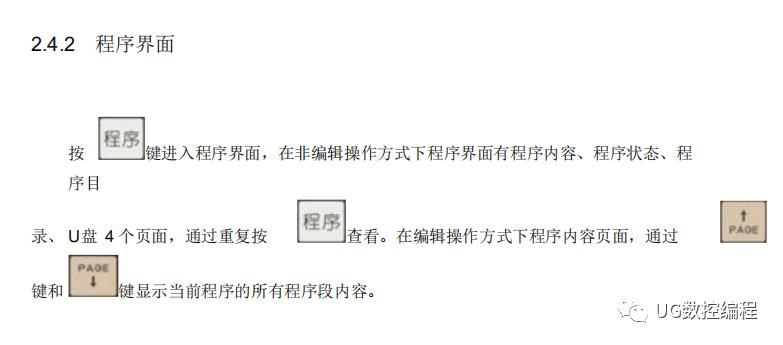 凯恩帝k2000t数控车床操作,凯恩帝k1000数控车床说明书