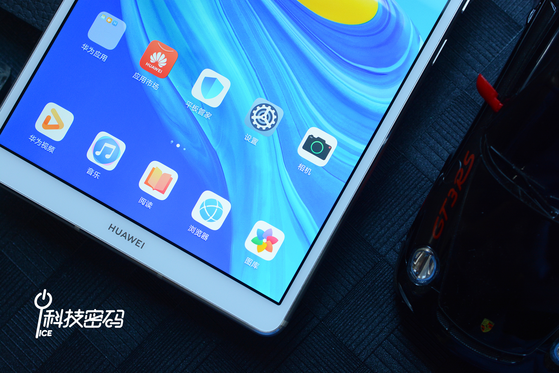 华为平板m68.4英寸高能版测试,华为平板m68.4英寸麒麟980价格