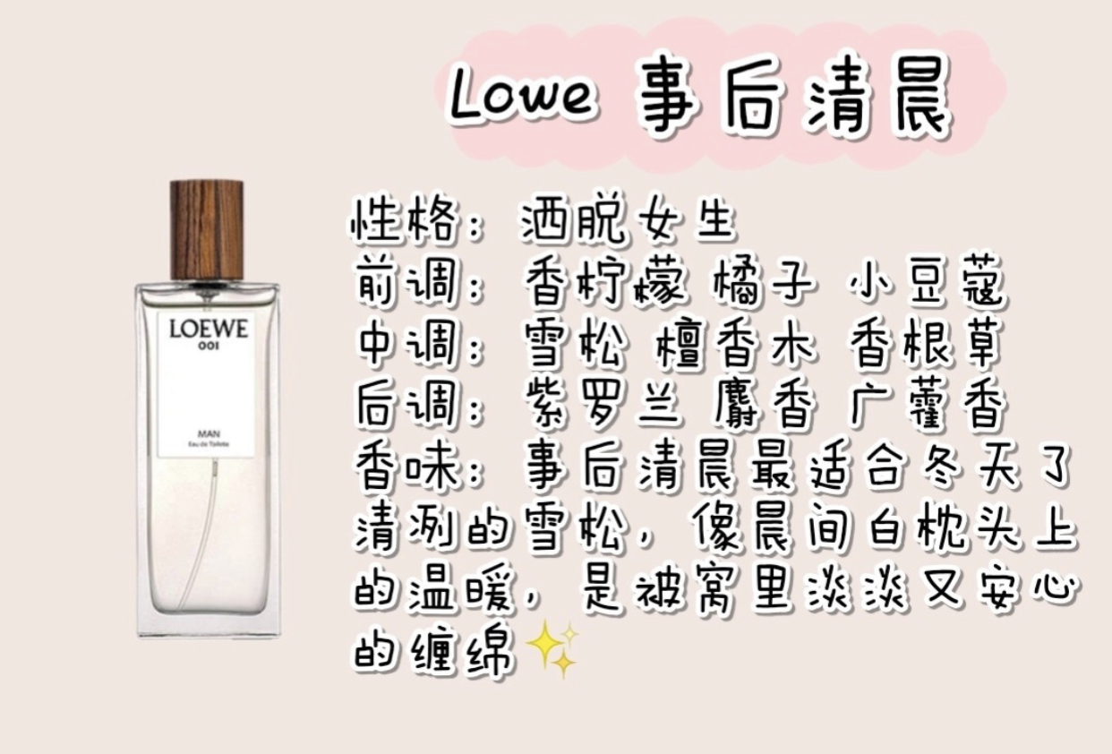 网红香水女士持久淡香正品,网红清淡香水持久超好闻