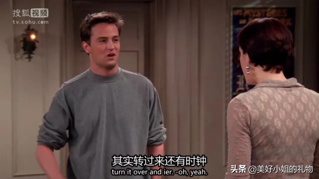 送给暗恋的女生生日礼物,找到了心仪的礼物