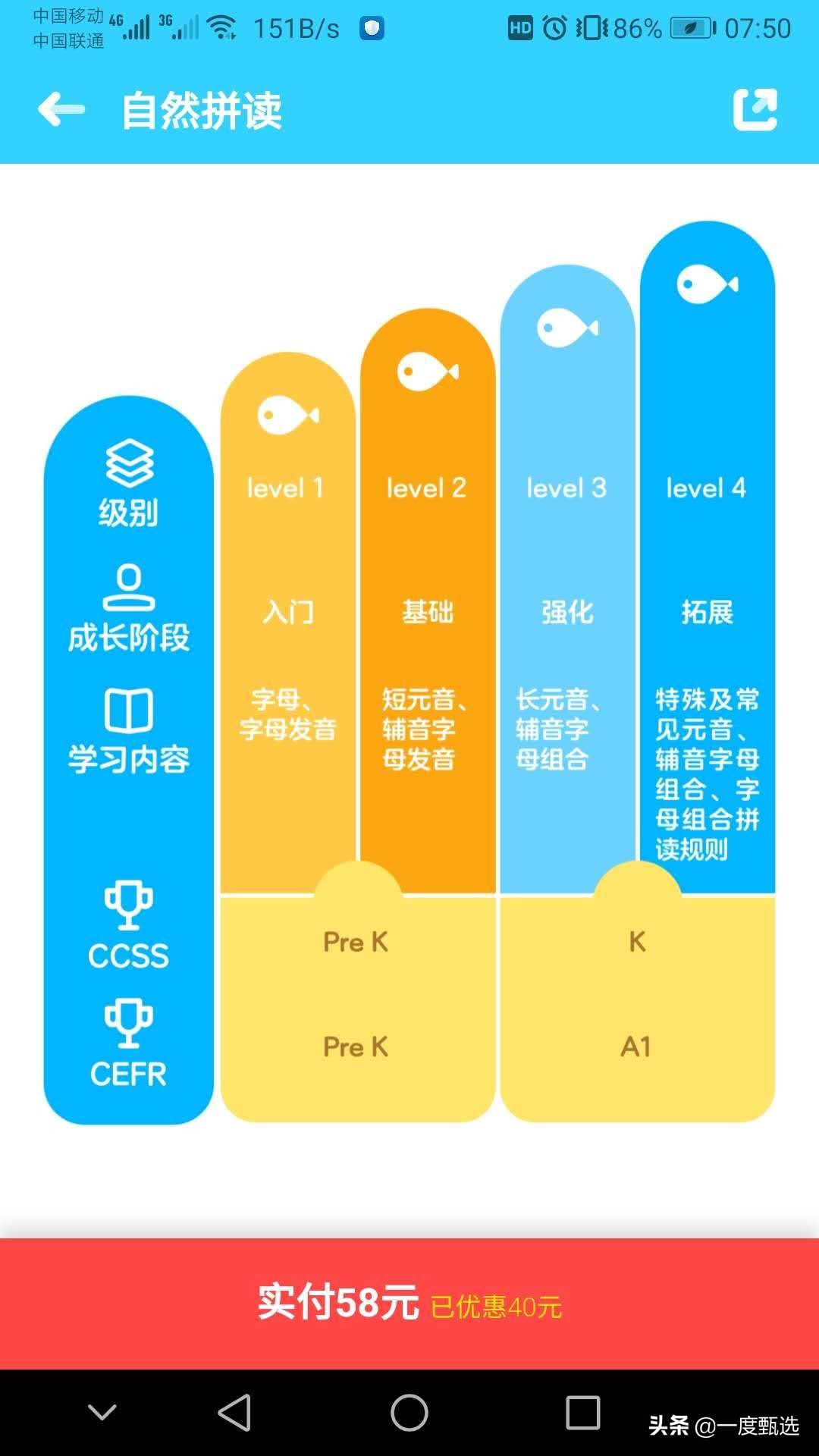 伴鱼绘本少儿英语启蒙怎样操作,用伴鱼绘本让孩子爱上学英语