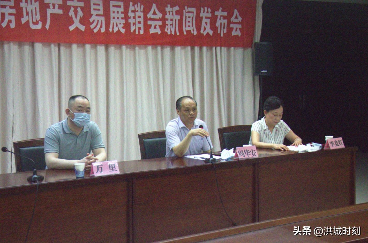 2021年南昌房地产交易展销会,房博会南昌