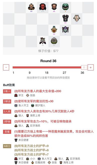 DOTA自走棋主教局怎么匹配,dota自走棋上分攻略