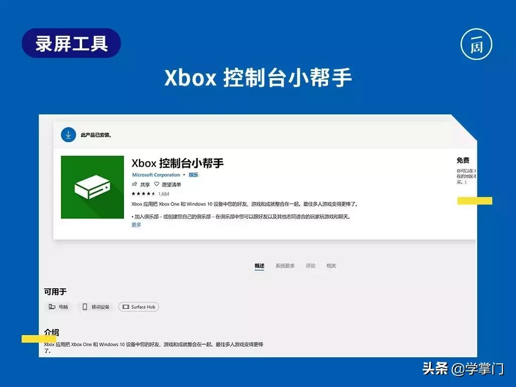 最简单的截图软件推荐,试用了超过2000款插件