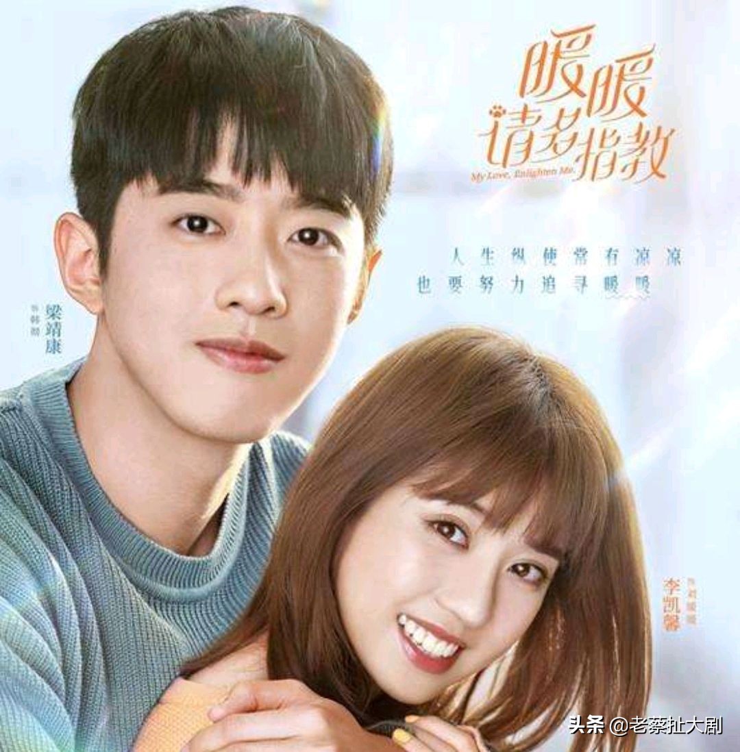 暖暖请多指教讲什么,暖暖请多指教虐心部分