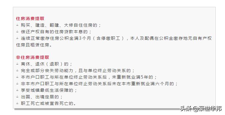 杭州租房补贴标准和政策2024年,杭州租房补贴政策最新调整