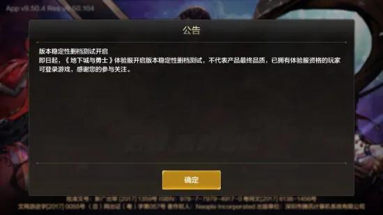 dnf华丽特效合集 (dnf三觉动画半透明补丁)