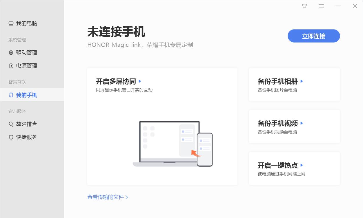 荣耀magicbook15锐龙版2021游戏测评,荣耀magicbook15锐龙版2021款评测