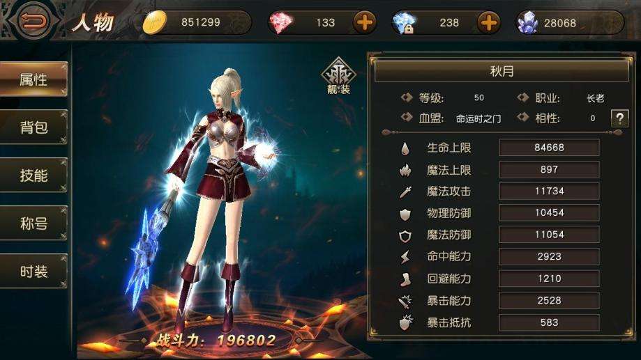 天堂2血盟,天堂2血盟荣耀版