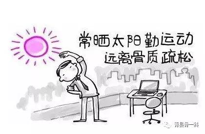 骨密度低怎么办这些原因要清楚,骨密度低有什么办法治疗吗