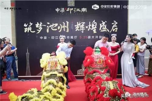 池州中梁印江南沙盘,池州中梁印江南样板区