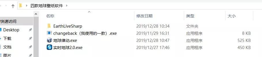 如何把地球拿起来,如何把地球打包带走