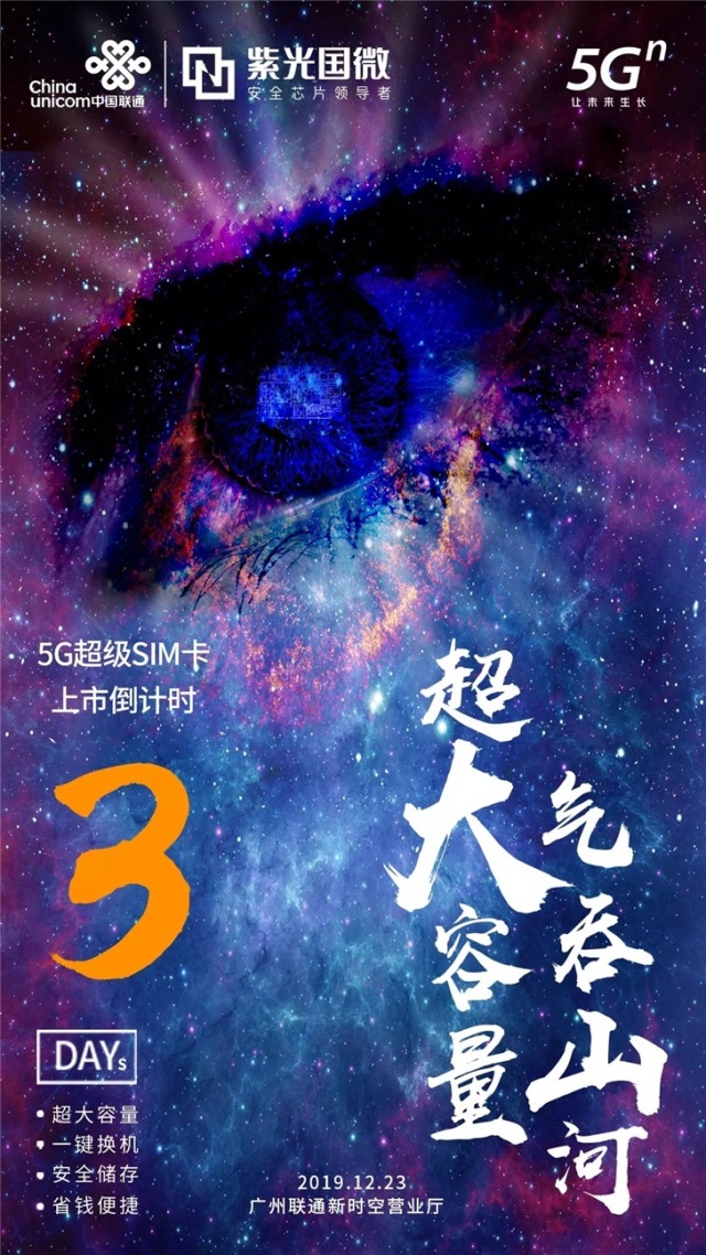 5g超级sim卡支持nano卡槽,5g超级sim移动手机卡