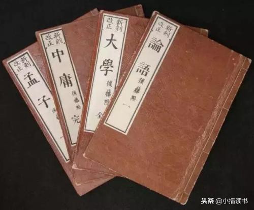 读中国哲学简史没读过四书五经,跟我一起读中国哲学简史