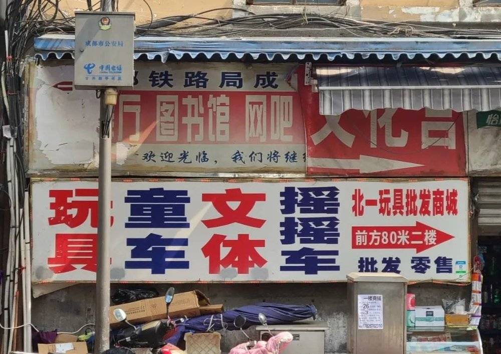 玩具枪生意好做吗,玩具枪暴利吗