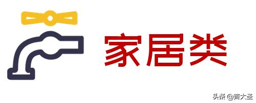 生活不是租来的,20件出租房必备好物