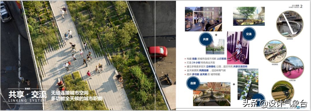 tod地铁上盖难不难,地铁上盖tod设计方案