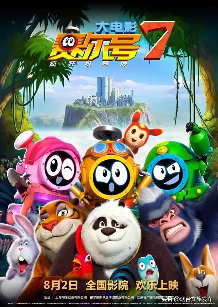 近期电影影讯最新,南桥大光明影城一周影讯