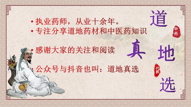 酒黄精和九制九晒黄精的区别,酒黄精和制黄精有什么区别怎么吃