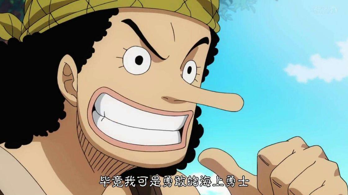 海贼王乌索普超燃语录,何为勇敢