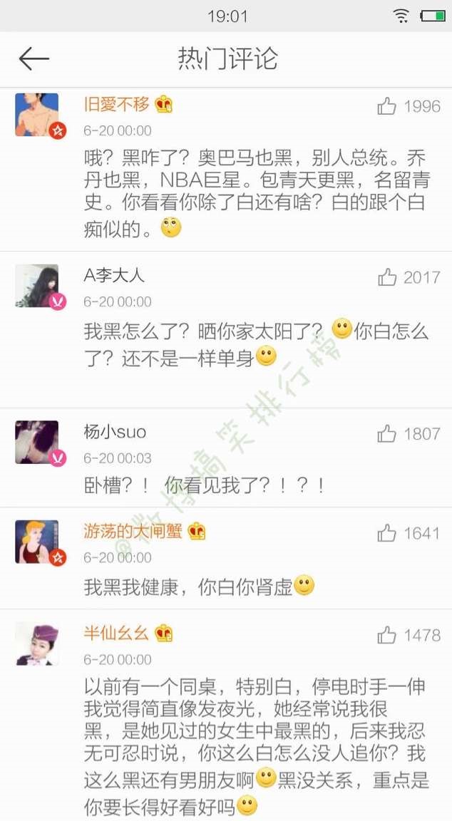 别人说你长得黑怎么回答,如果有人说你黑怎么回答